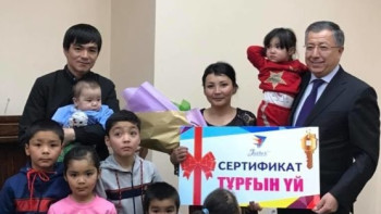 Фотография к новости: Аким подарил квартиру многодетной матери в Туркестанской области