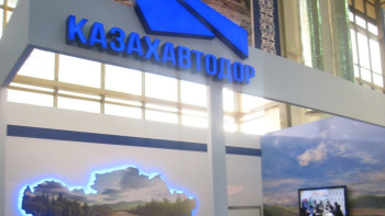 Фотография к новости: Минфин огласил условия передачи "Казахавтодора" в доверительное управление