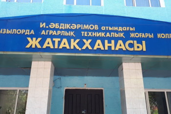 Фотография к новости: Рейдовые осмотры прошли в общежитиях Кызылординской области 