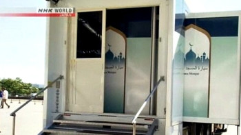 Фотография к новости: Передвижные мечети появятся на Олимпийских играх в Токио