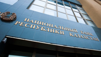 Фотография к новости: Нацбанк РК оштрафовал страховые организации почти на 2 млн тенге 
