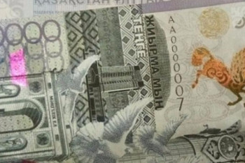 Фотография к новости: Мошенники расплачивались фальшивыми 20-тысячными купюрами в ЗКО