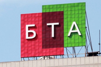 Фотография к новости: Арбитражный спор между Кыргызстаном и БТА банком урегулирован миром