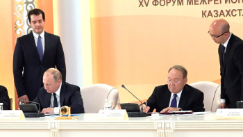 Фотография к новости: Какие документы подписали Казахстан и Россия в рамках Форума межрегионального сотрудничества