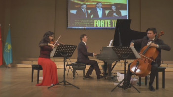 Фотография к новости: Казахстанский ансамбль "Форте-трио" исполнил шедевры мировой классики в Китае  