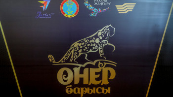 Фотография к новости: От тысячи тенге будут стоить билеты на турнир по Қазақ күресі с участием Кайрата Нуртаса 