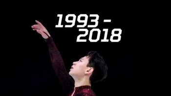 Фотография к новости: Спецвыпуск программы "Тает лёд" памяти Дениса Тена появился в Сети