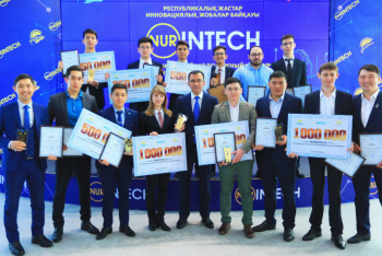 Фотография к новости: По миллиону тенге получили победители инновационных проектов в Астане  