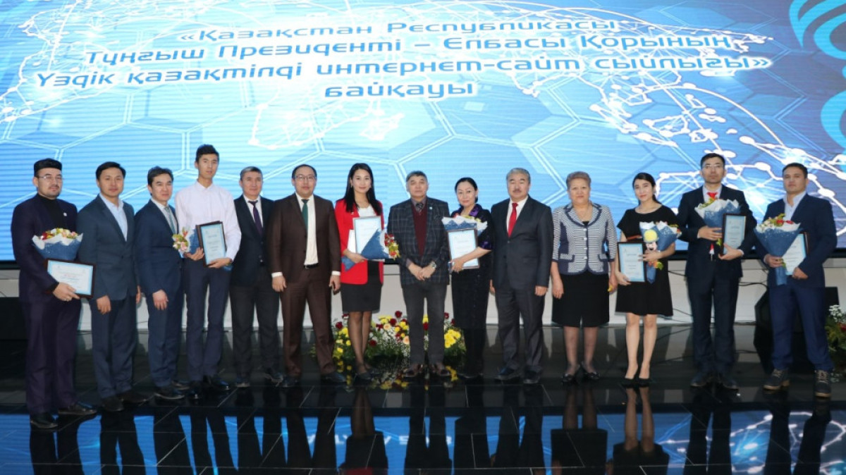  пресс-служба Фонда Первого Президента РК