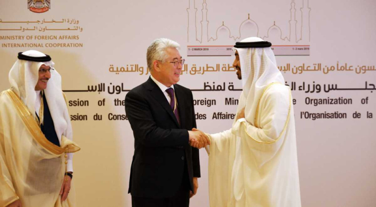  пресс-служба МИД РК