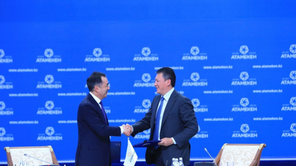  atameken.kz