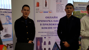 Фотография к новости: Братья из Кокшетау разработали приложение для онлайн-примерки одежды