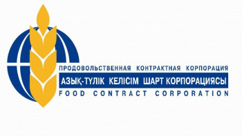 Фотография к новости: Агентство Moody’s изменило прогноз корпоративного рейтинга АО «НК «Продкорпорация» на «Стабильный» 