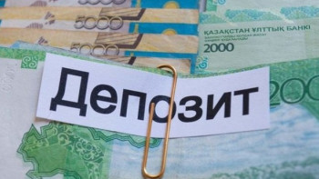 Фотография к новости: Вдвое вырос объём депозитов казахстанцев в банках РК за пять лет