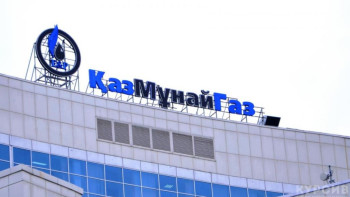 Фотография к новости: "РД "КазМунайГаз" выкупила акции на 15,8 млрд тенге 