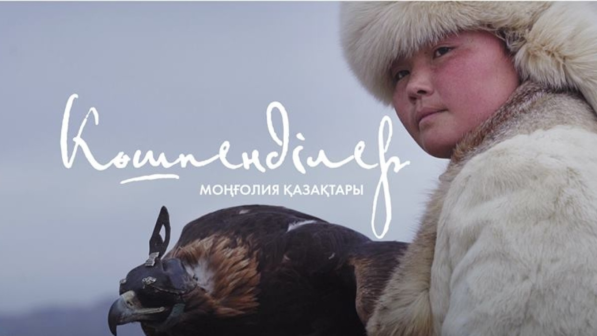  facebook.com/Канат Бейсекеев