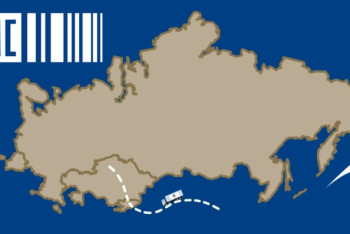 Фотография к новости: Соглашение о маркировке товаров в ЕАЭС вступило в силу