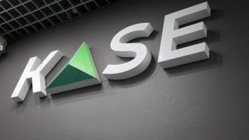 Фотография к новости: Казахстанцы смогут приобрести акции Coca- Cola,Starbucks и Apple 