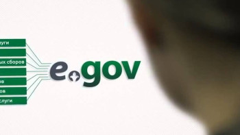 Фотография к новости: Минфин РК: Оплачивать ЕСП через портал eGov можно будет уже в марте
