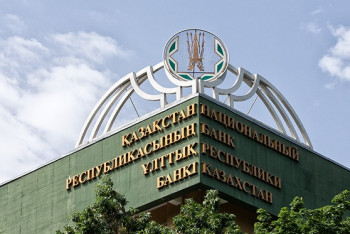 Фотография к новости: Базовая ставка снижена до 9% – Нацбанк