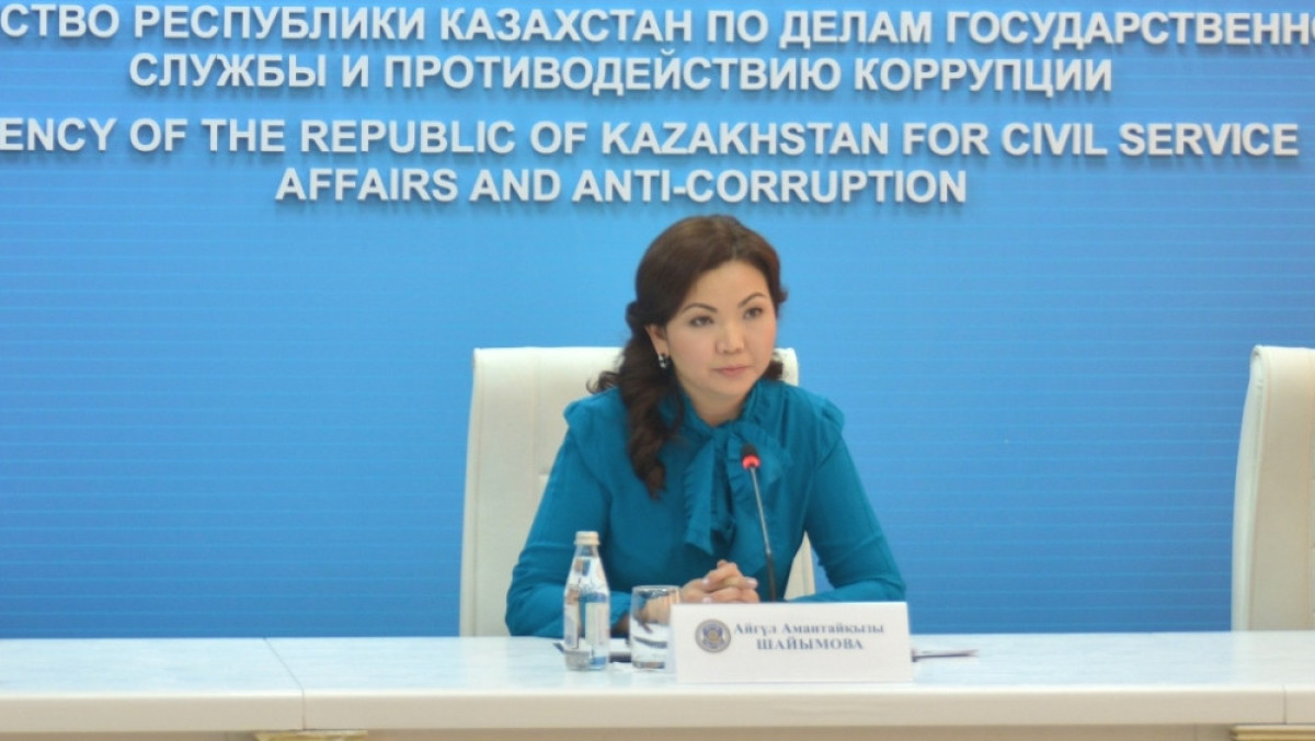  kyzmet.gov.kz