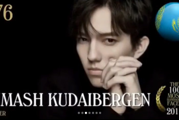 Фотография к новости: Димаш Кудайберген вошел в список самых красивых мужчин 2017 года 