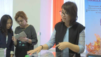 Фотография к новости: В Кокшетау подвели итоги конкурса "Akmola Power"