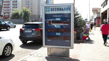 Фотография к новости: Доллар подорожал на пять тенге