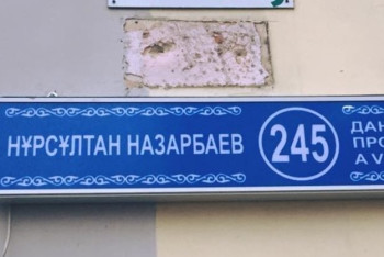 Фотография к новости: Из проспекта Астаны в Назарбаева: депутаты одобрили переименование улицы Шымкента