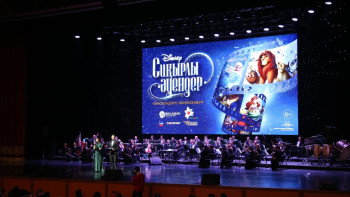 Фотография к новости: Сказочные герои Disney предстали на киноконцерте в Алматы