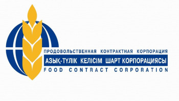 Фотография к новости: Итоги работы с начала текущего года подвели в Продкорпорации