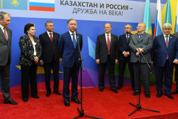 Фотография к новости: Выставку "Казахстан и Россия – дружба на века!" открыли Нигматулин и Володин