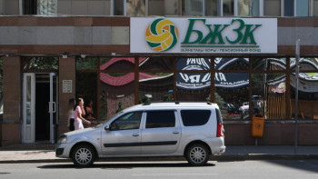 Фотография к новости: С января 2019 года средний размер пенсии составит 87 243 тенге