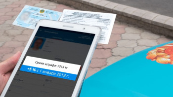 Фотография к новости: Штрафы за нарушения ПДД в 2019 году увеличились на 5%