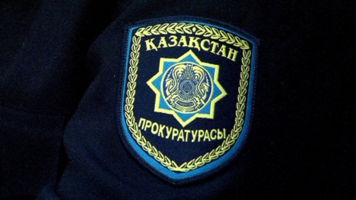  prokuror.gov.kz