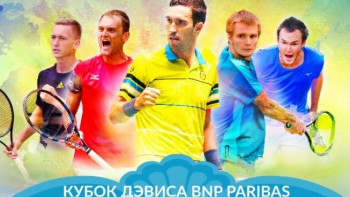 Фотография к новости: Сборная Казахстана готовится к игре с Португалией в Кубке Дэвиса