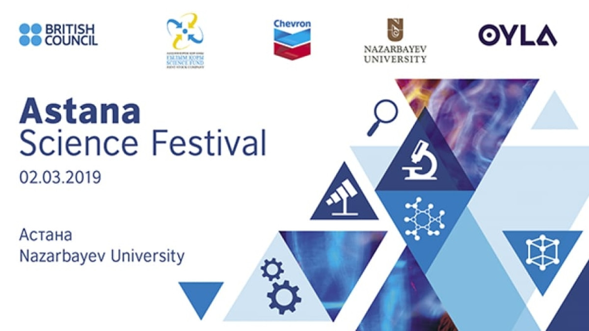  пресс-служба АО "Фонда науки"