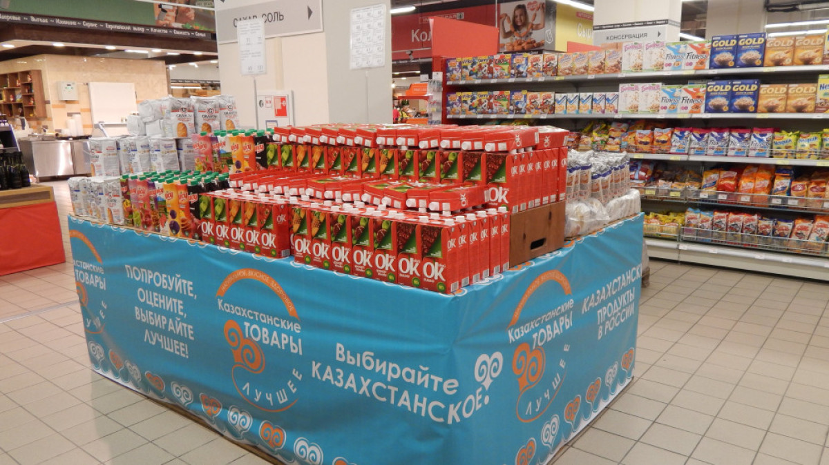  АО «Национальная компания «KAZAKH INVEST»