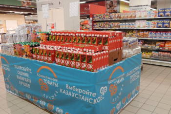 Фотография к новости: На рынок России вышли десять казахстанских производителей