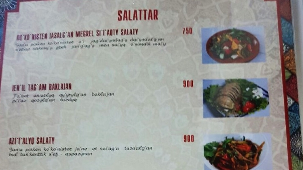  Инфоцентр ВКО