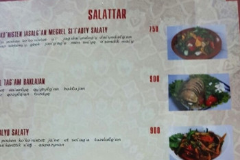 Фотография к новости: Необычное меню удивило жителей Усть-Каменогорска