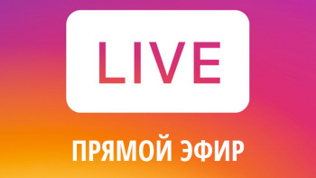 Фотография к новости: Руководители госорганов Атырауской области будут отчитываться перед населением в соцсетях