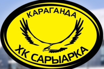 Фотография к новости: Хоккейный клуб "Сарыарка" передан в доверительное управление