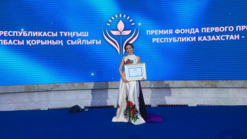 Фотография к новости: Солистка "Астана Опера" стала лауреатом Премии Фонда Первого Президента 