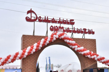 Фотография к новости: Полмиллиарда тенге собрали актюбинцы на форуме "Ауыл – ел бесігі"