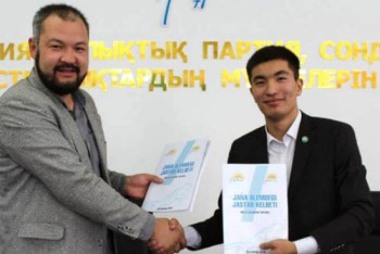 Фотография к новости: "Цифровой Казахстан" - Будущее страны