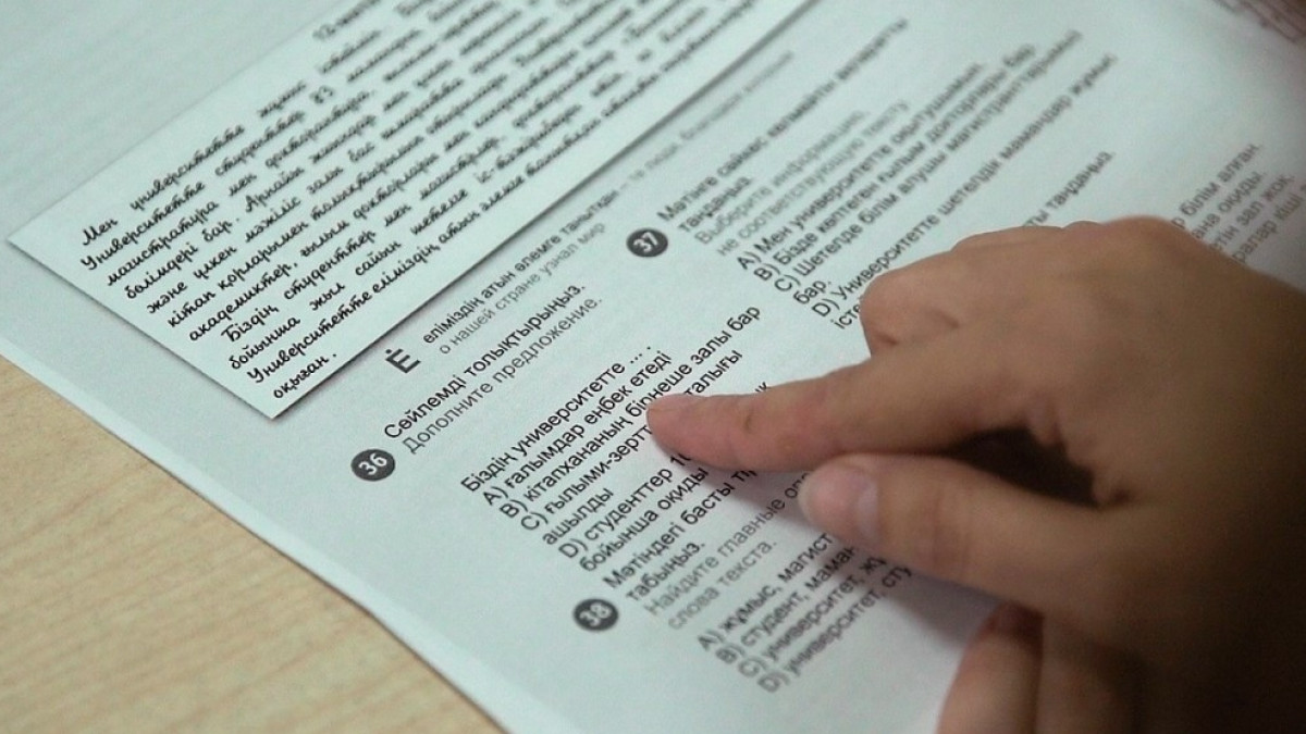  сайт акимата Астаны 