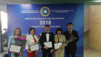 Фотография к новости: В Астане наградили лучших преподавателей вузов
