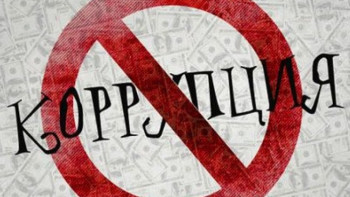 Фотография к новости: Молодёжное движение по противодействию коррупции предложили создать в Казахстане  