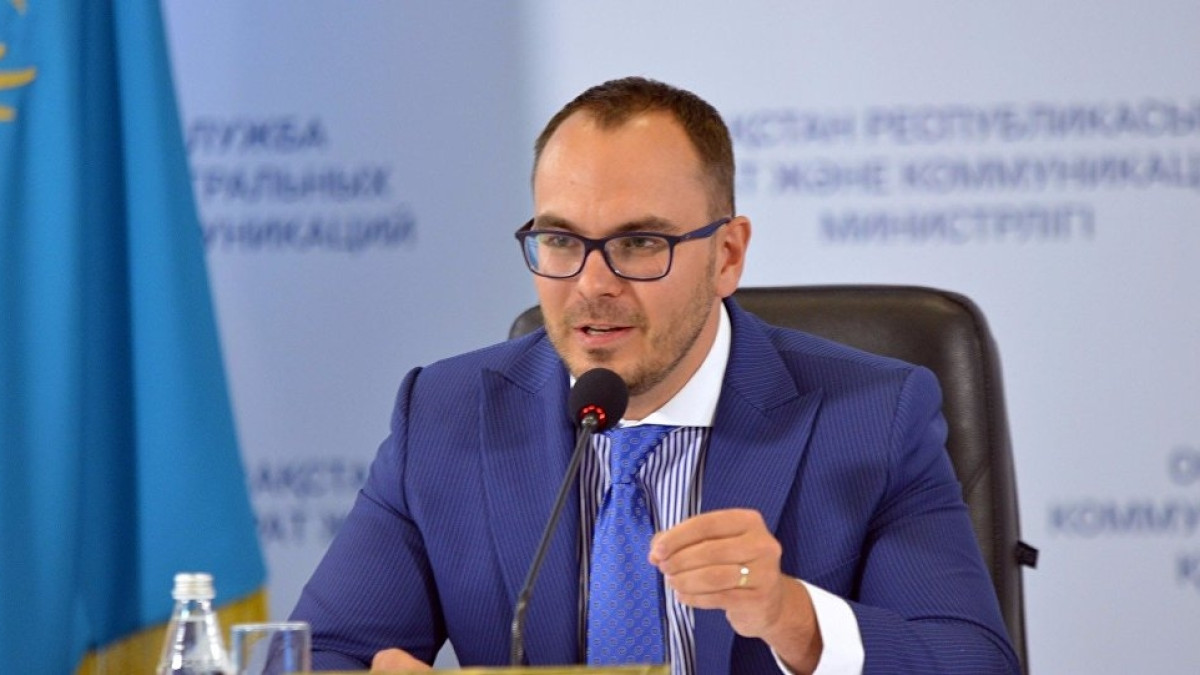  служба центральных коммуникаций